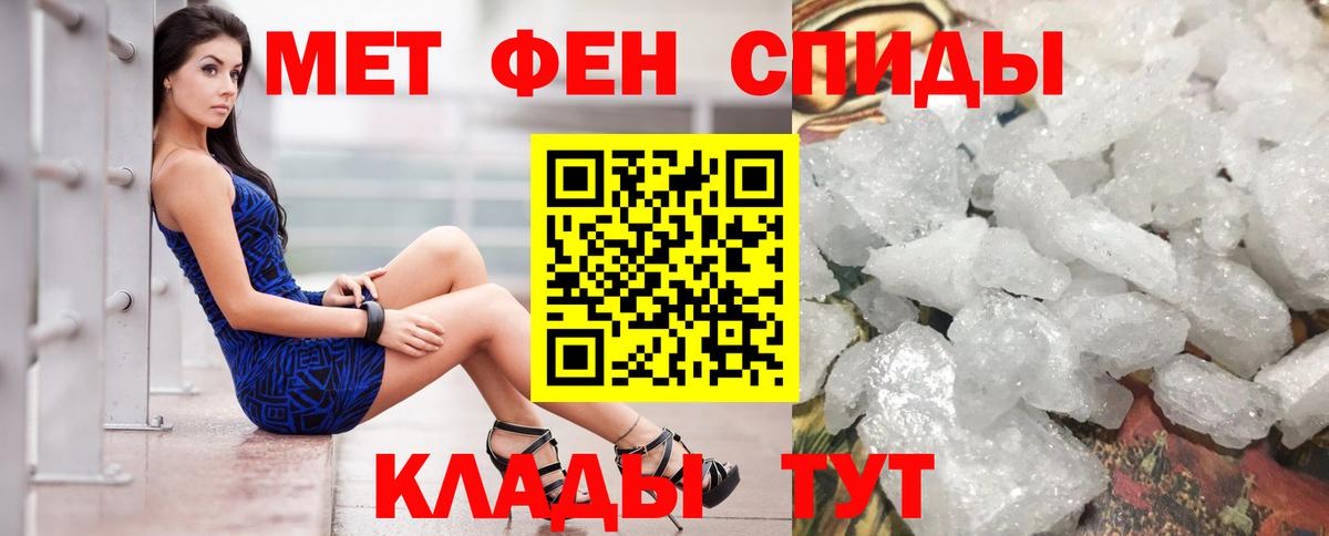 АМФЕТАМИН  АМФЕТАМИН  Вход с VPN  Вольск  АМФ VHQ 