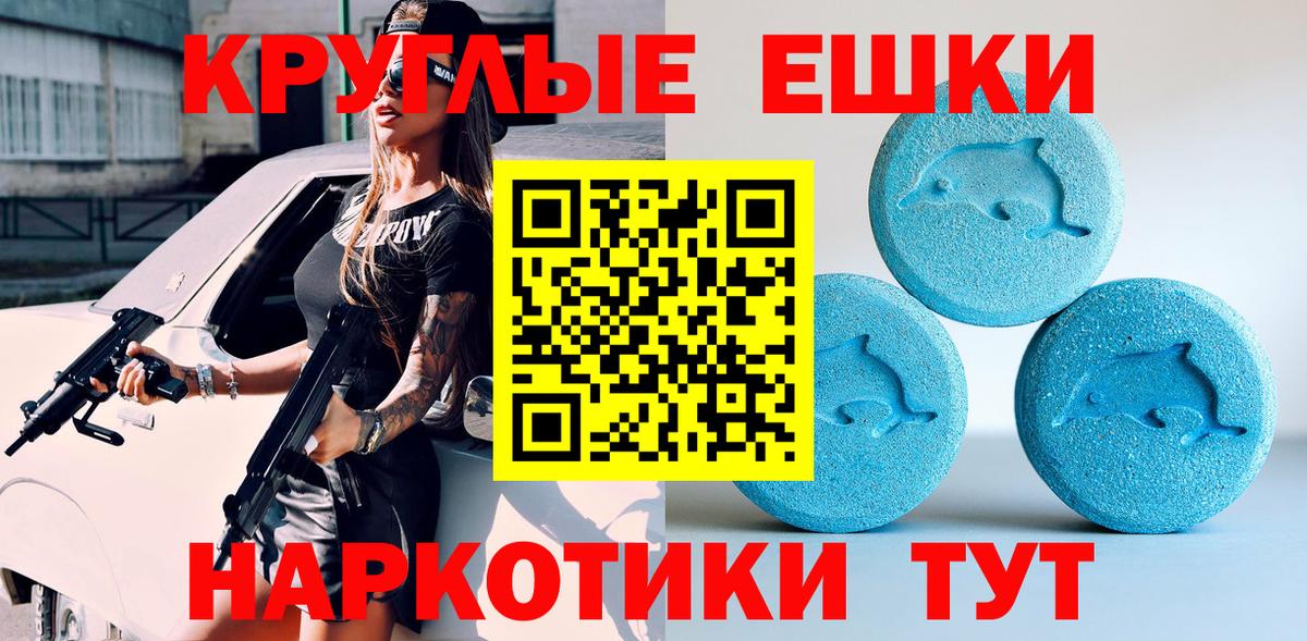 мега зеркало  Вход с VPN  Ecstasy  ЭКСТАЗИ louis Vuitton  Вольск  Ecstasy TESLA 
