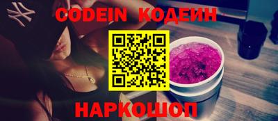 ALPHA PVP Боровичи