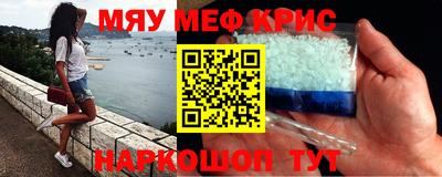 бутик Брянск