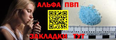 герыч Братск