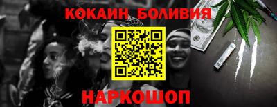 бутик Брянск