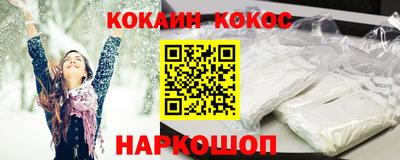 синтетический гашиш Владивосток