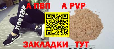 spice Владимир