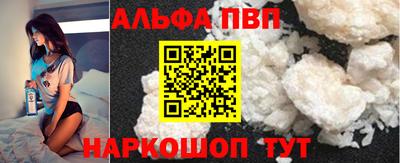 синтетический гашиш Владивосток