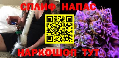 синтетический гашиш Владивосток