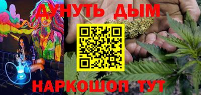 дистиллят марихуана Владикавказ