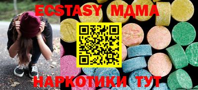 бутик Брянск