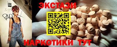 бутик Брянск