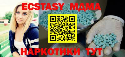 бутик Брянск