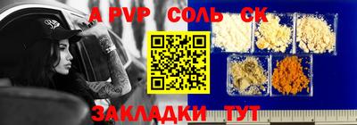 синтетический гашиш Владивосток