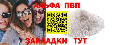 синтетический гашиш Владивосток