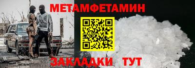 ALPHA PVP Боровичи