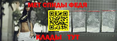 ALPHA PVP Боровичи