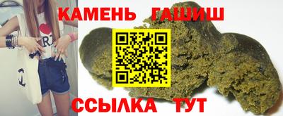 герыч Братск