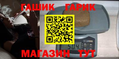 герыч Братск