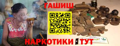 бутик Брянск