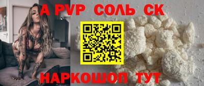 бутик Брянск