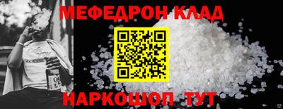 герыч Братск