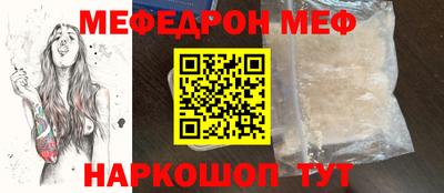 ALPHA PVP Боровичи