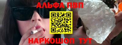 герыч Братск
