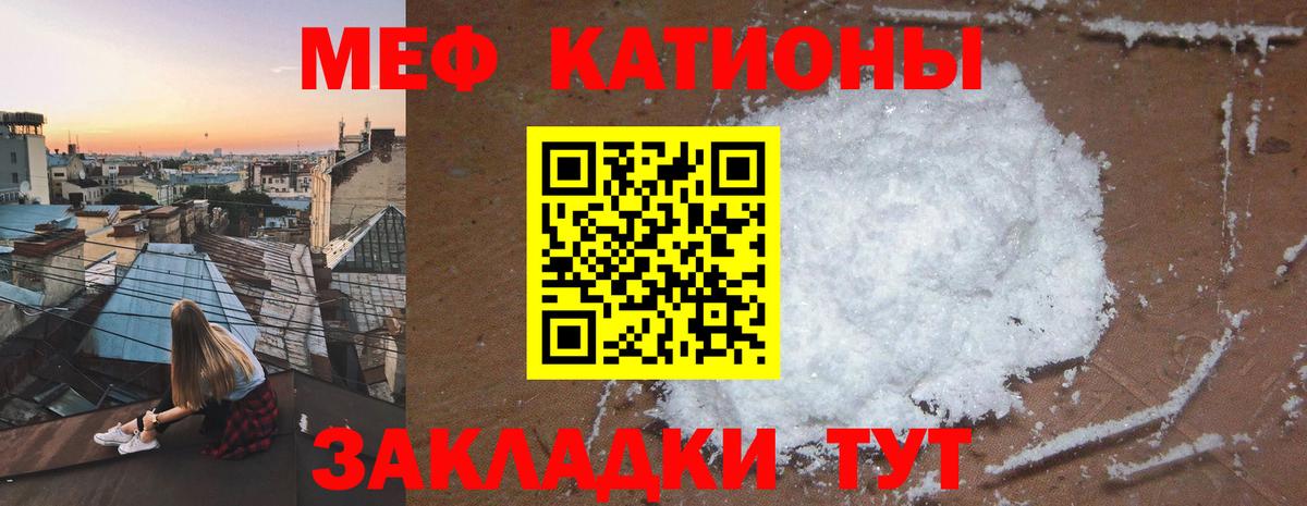 МЯУ-МЯУ 4 MMC  Вход с VPN  МЕФ  Вольск 