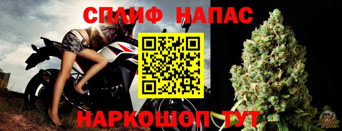 Бошки Шишки индика  Каннабис семена  Вход с VPN  Бошки Шишки индика  Каннабис марихуана  Вольск 