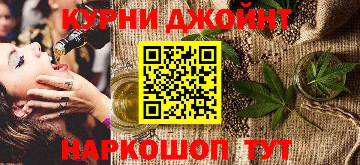 Шишки марихуана конопля Вольск